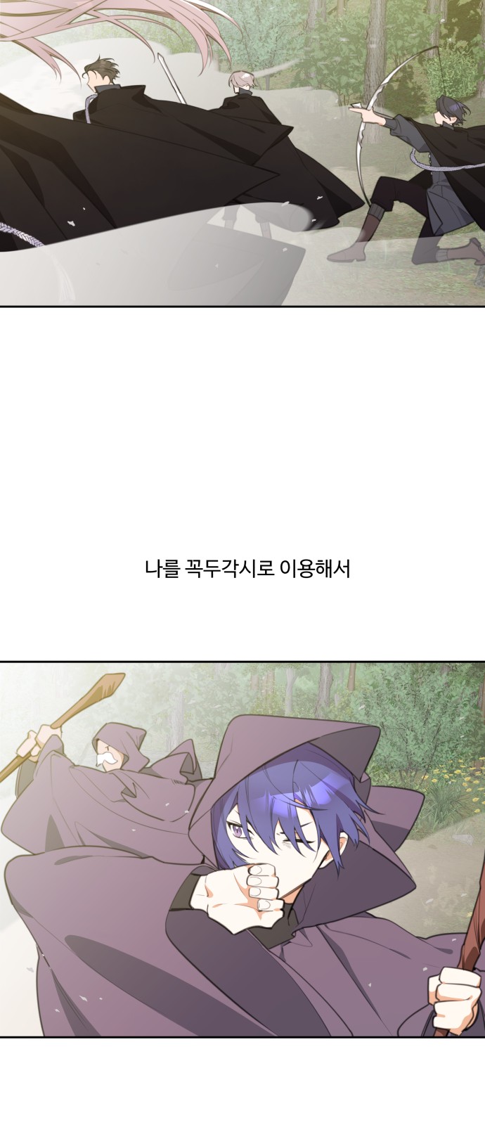 64 페이지