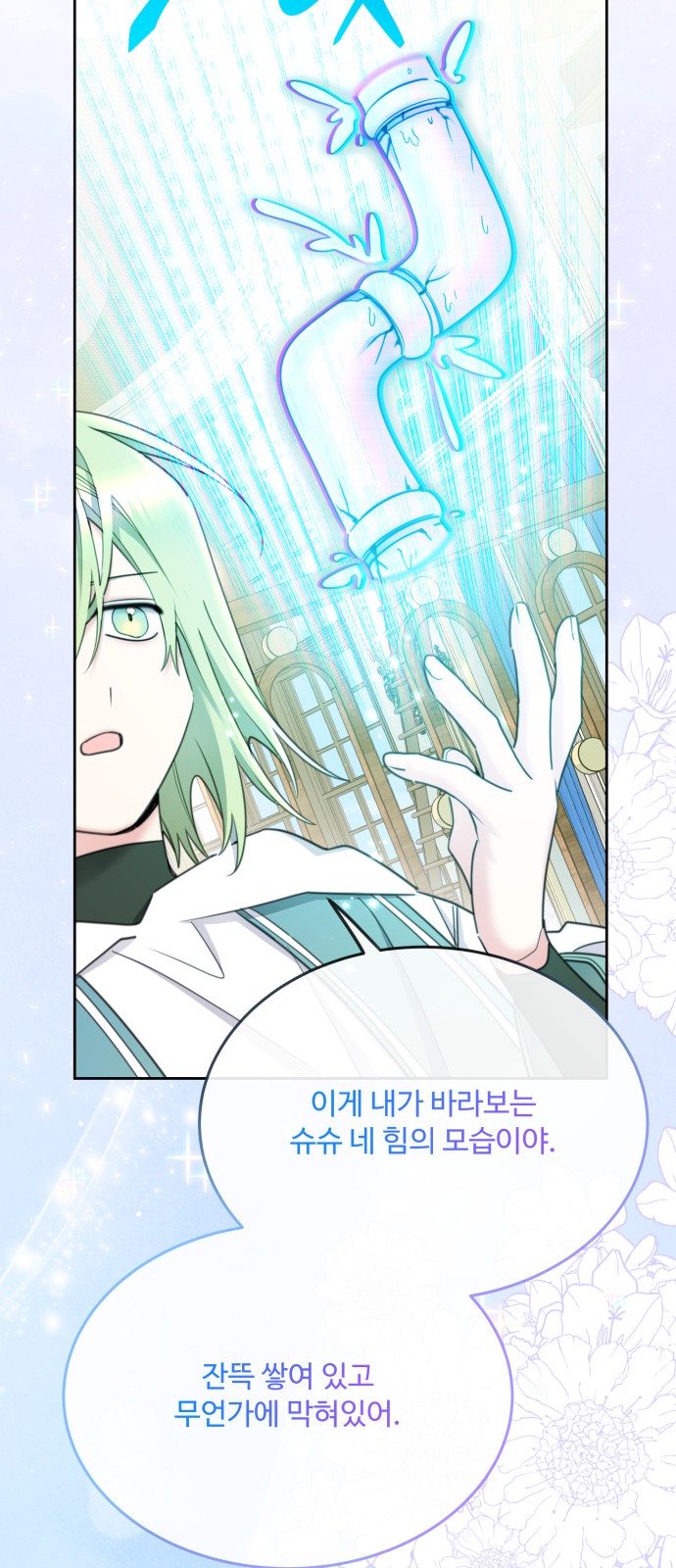 30 페이지