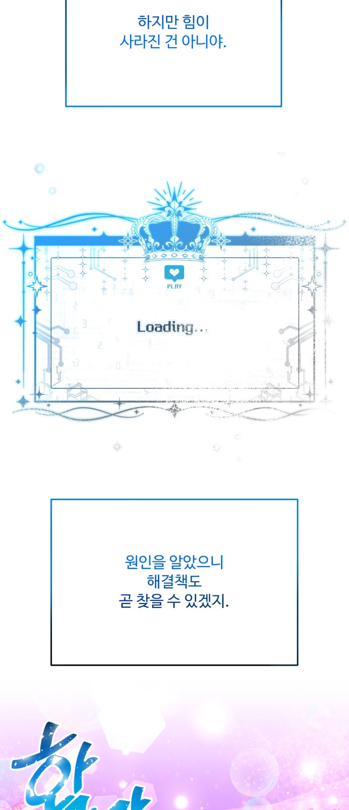 32 페이지