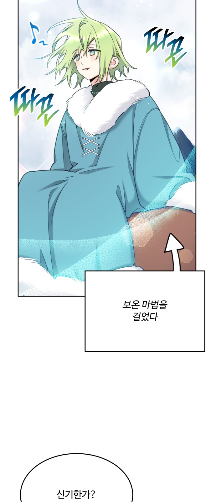 61 페이지