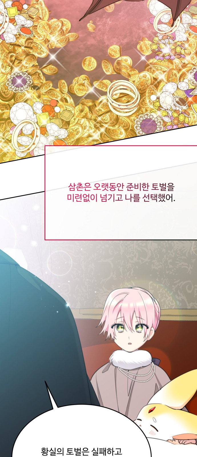 66 페이지