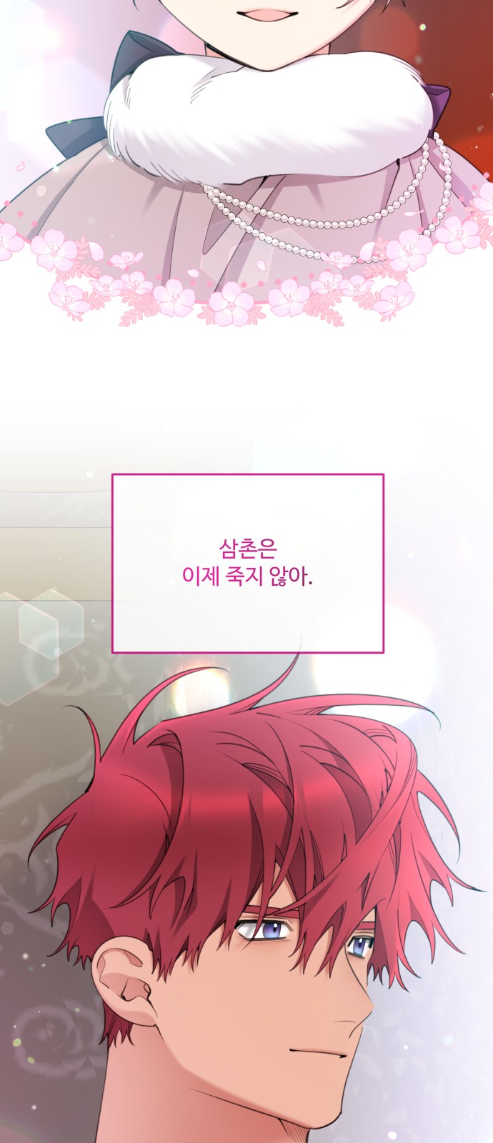 68 페이지