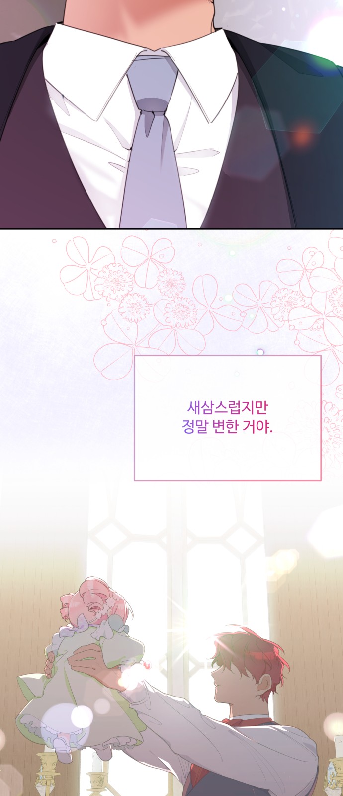 69 페이지