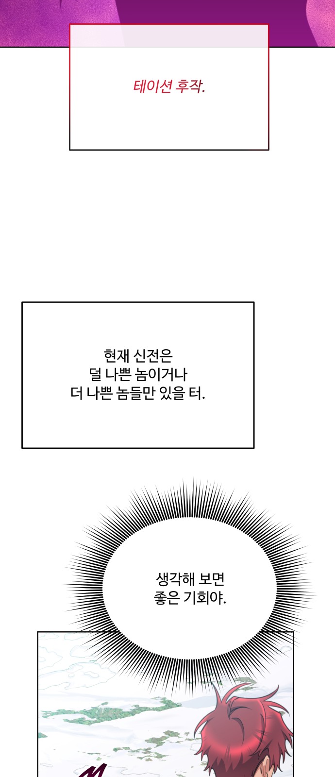30 페이지