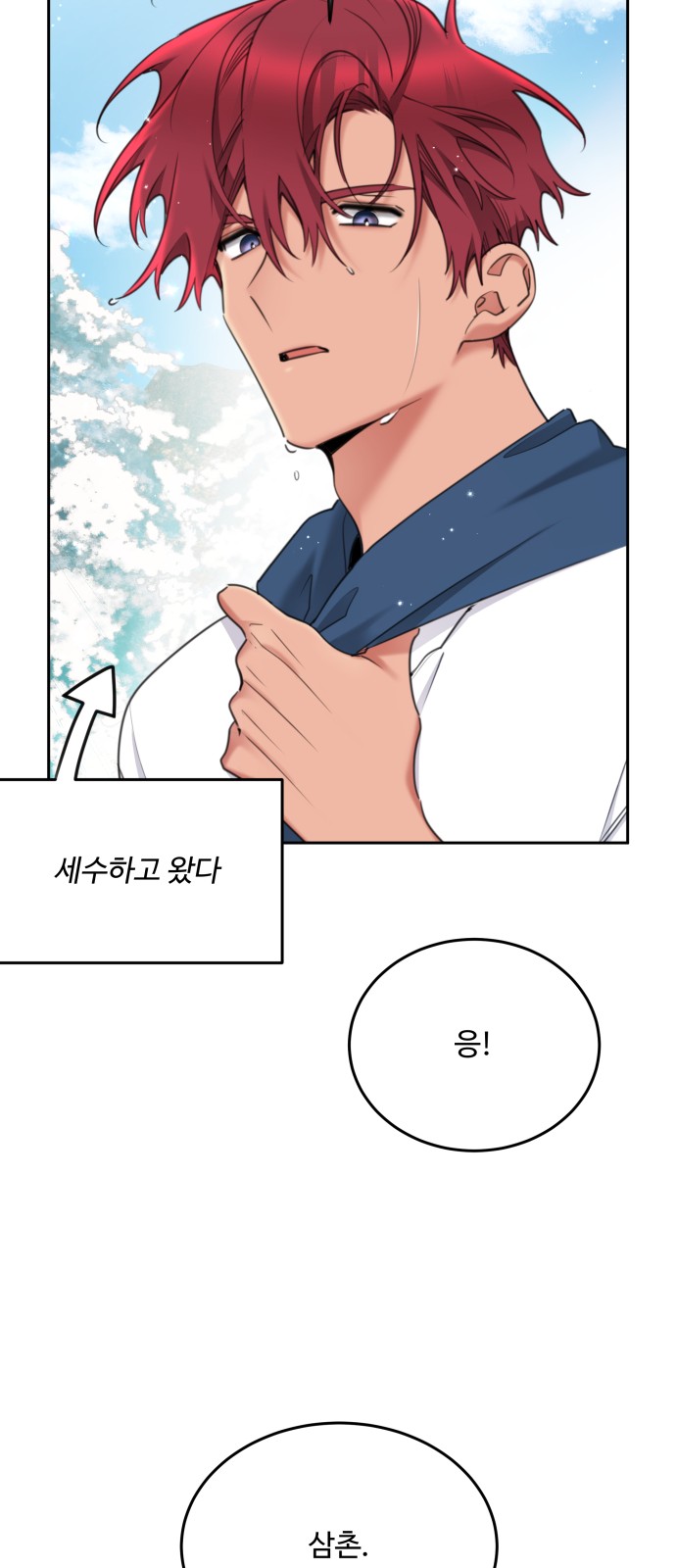27 페이지