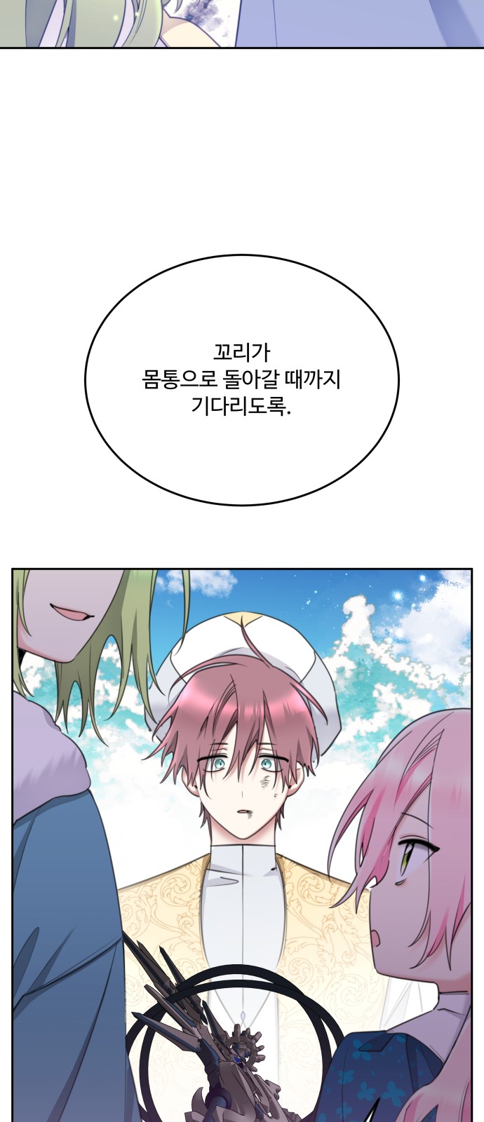 48 페이지
