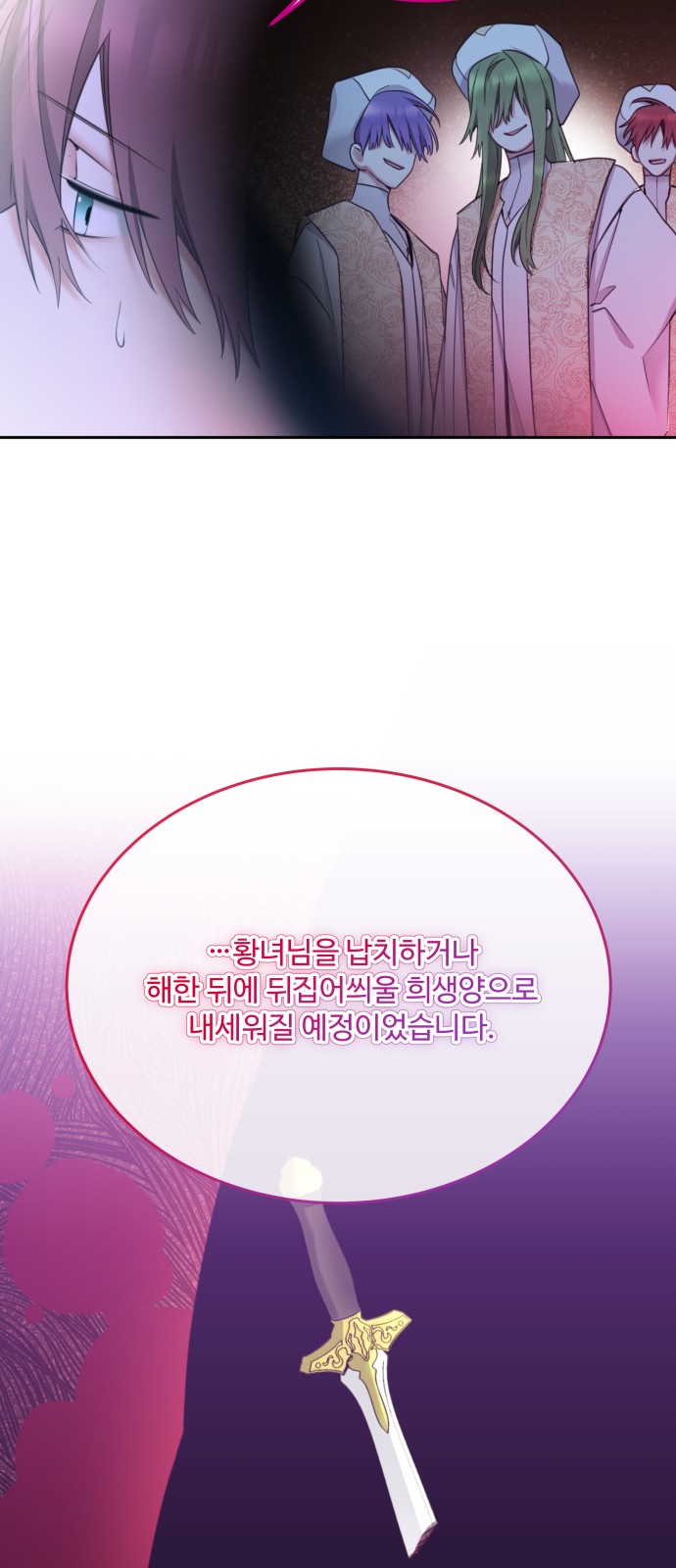 54 페이지