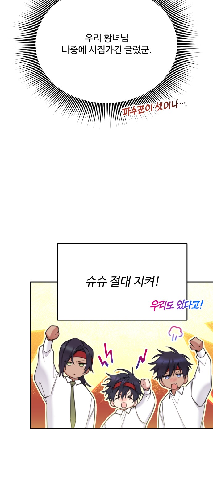 68 페이지