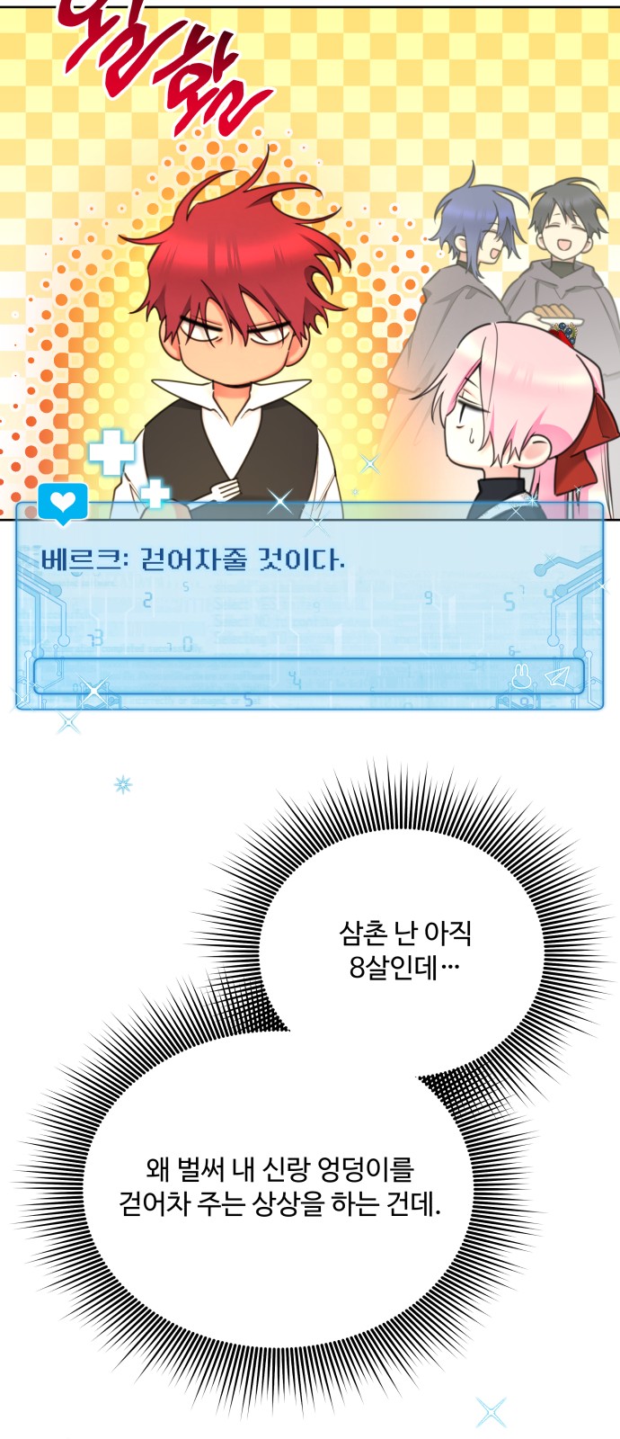 25 페이지