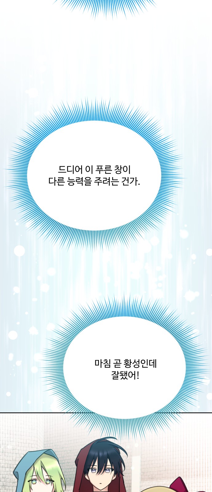 47 페이지