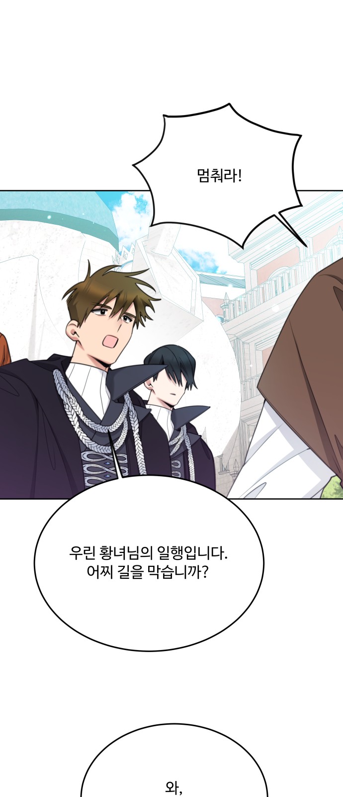 52 페이지