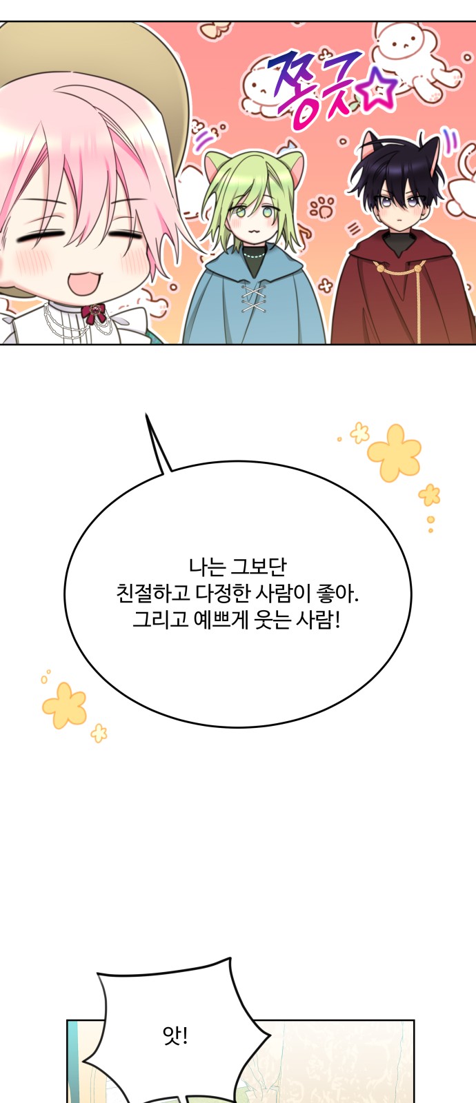 56 페이지