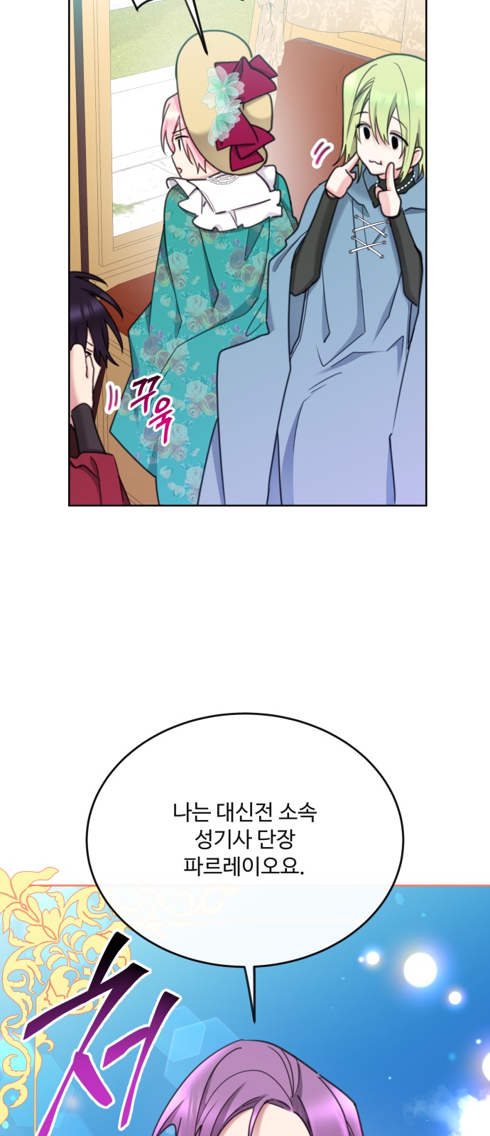 57 페이지