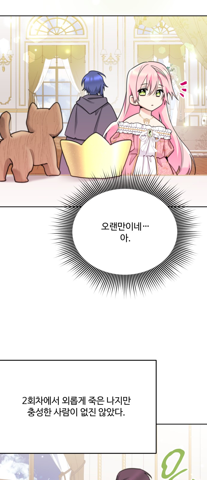 55 페이지