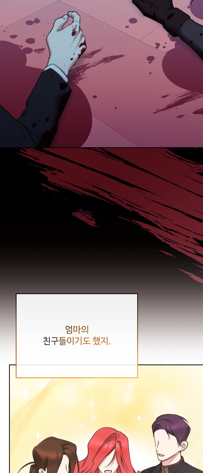 59 페이지