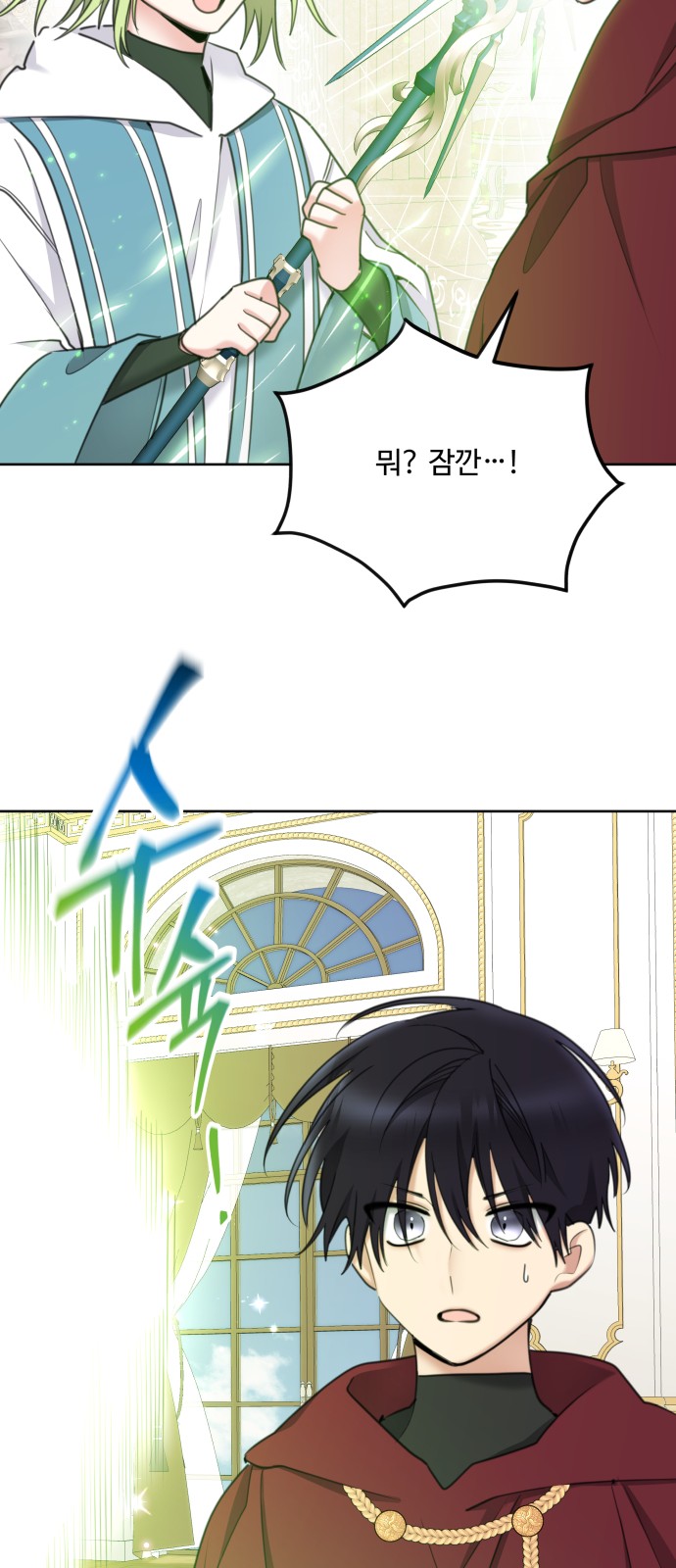64 페이지