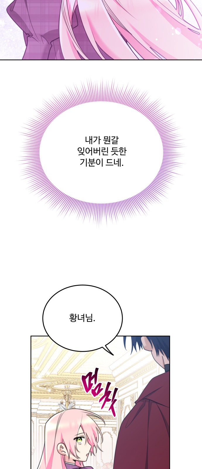 69 페이지