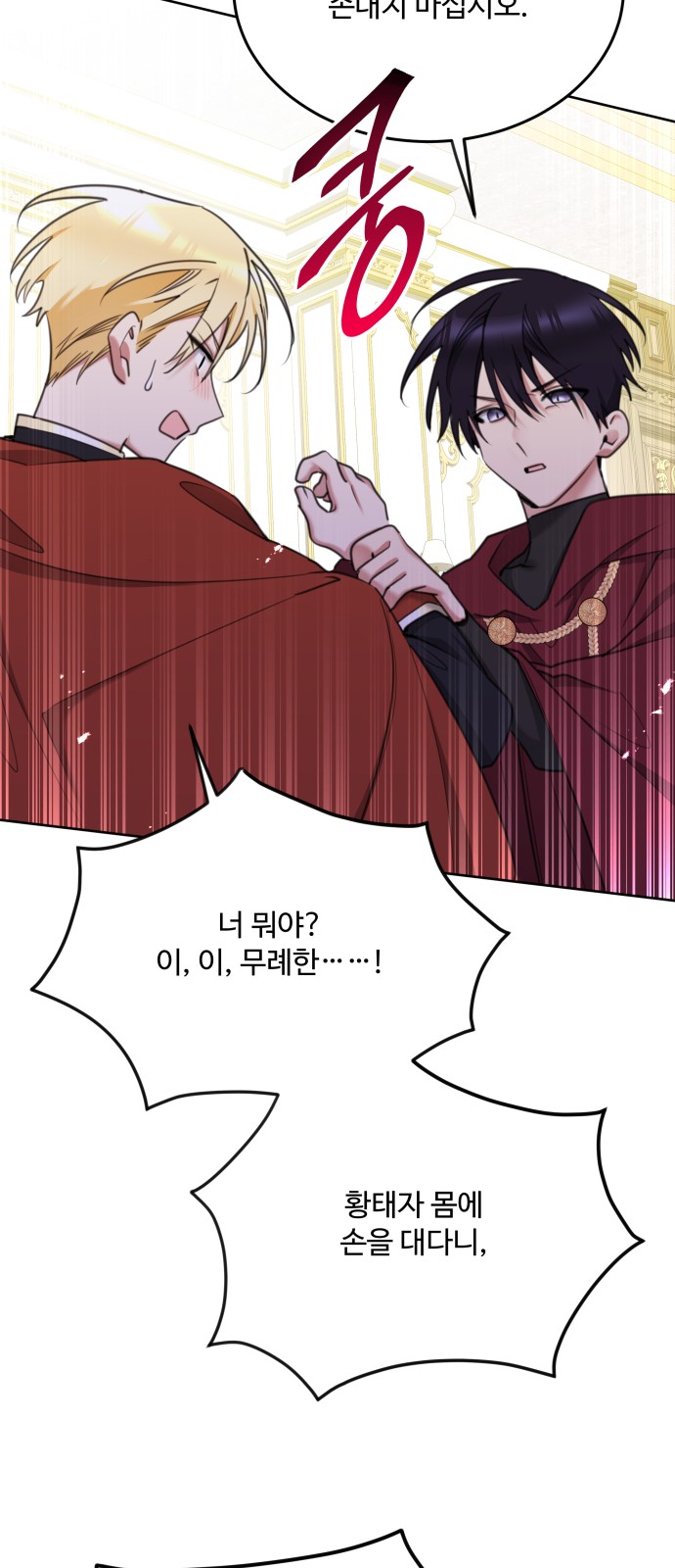 16 페이지
