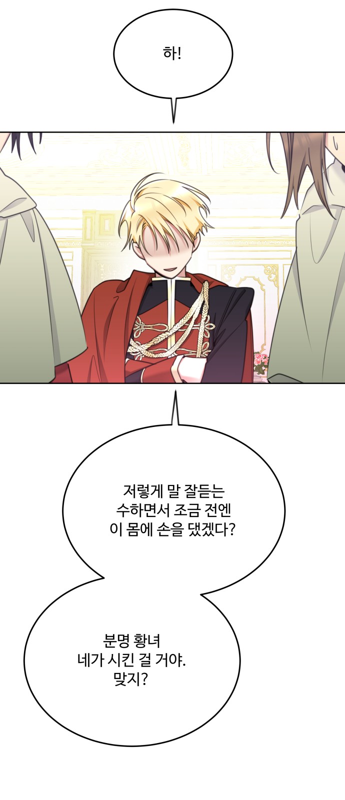 30 페이지