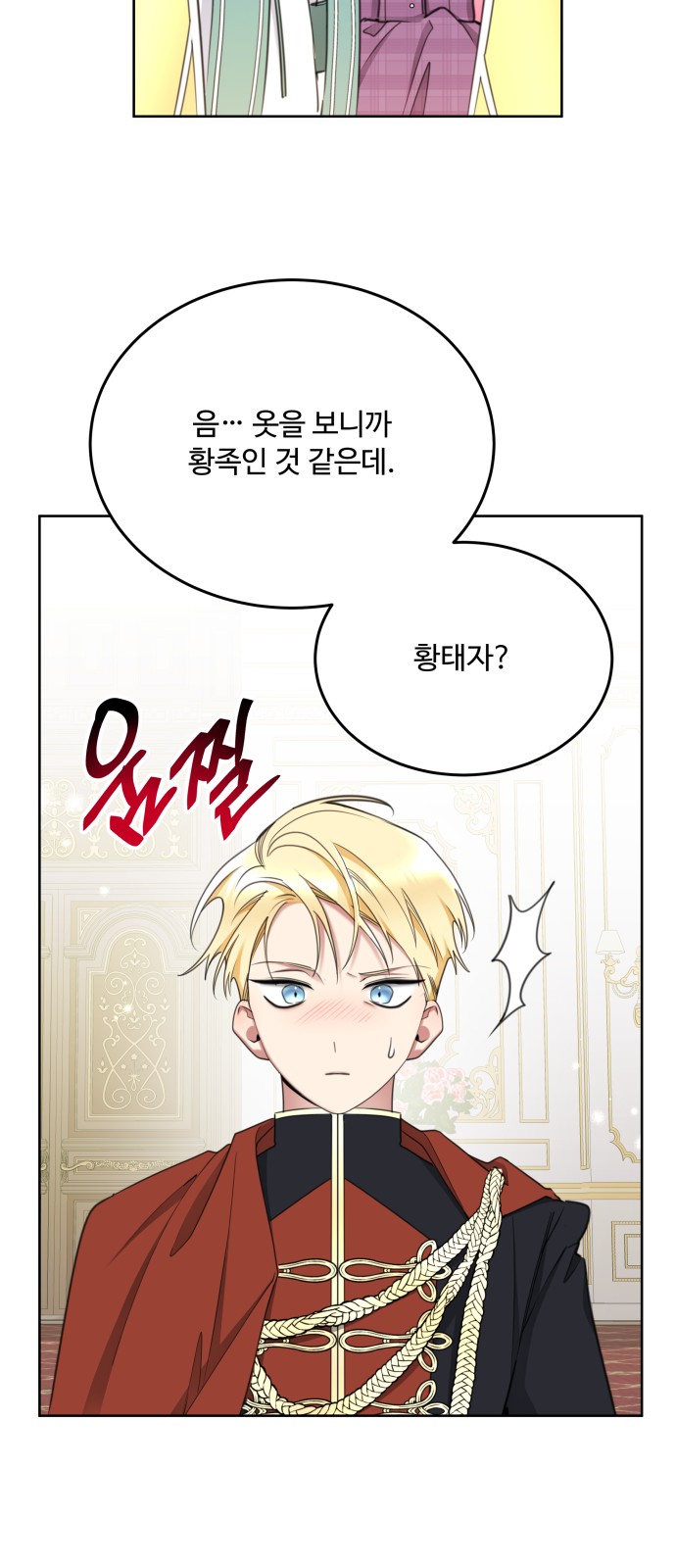 41 페이지