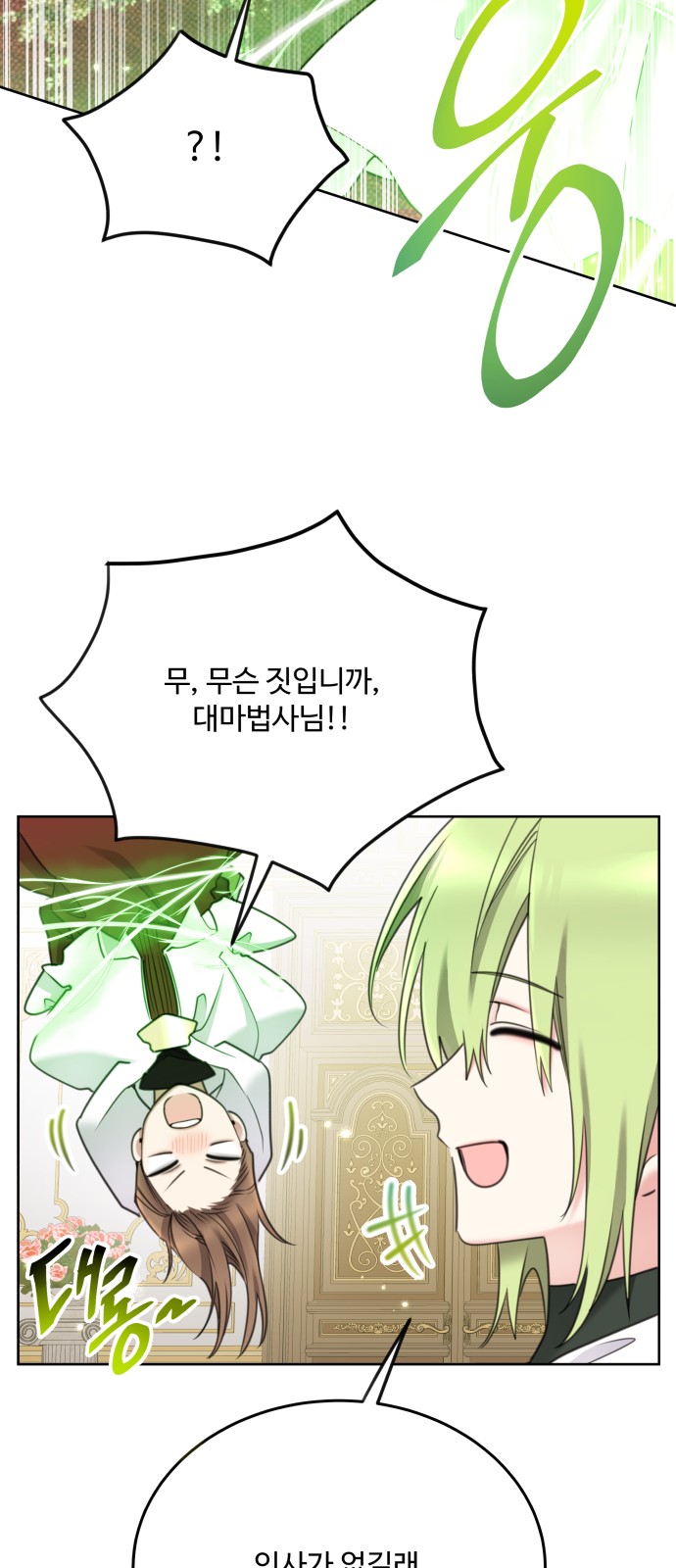 46 페이지