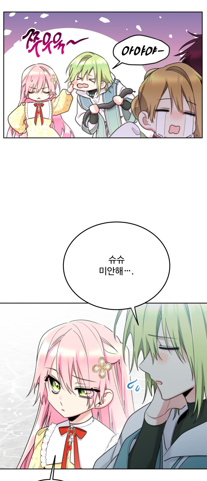 25 페이지