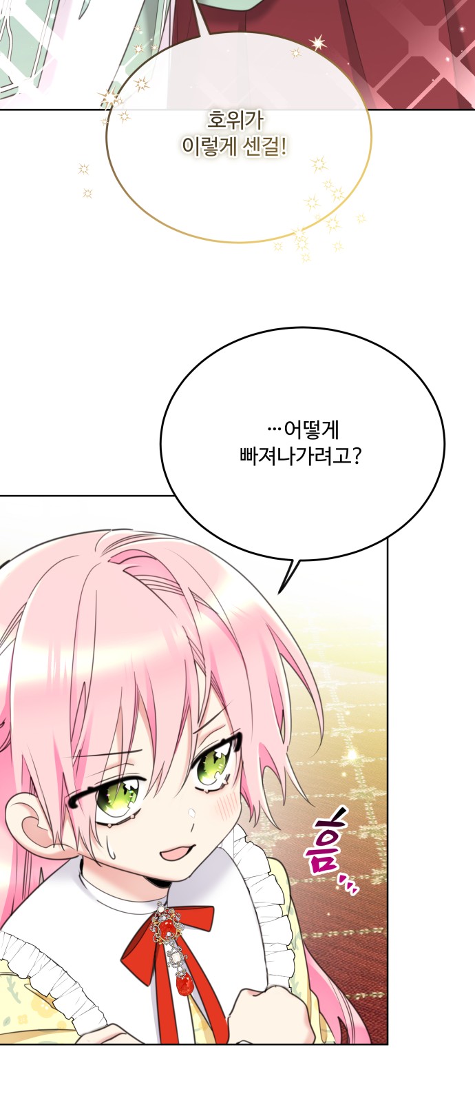 39 페이지