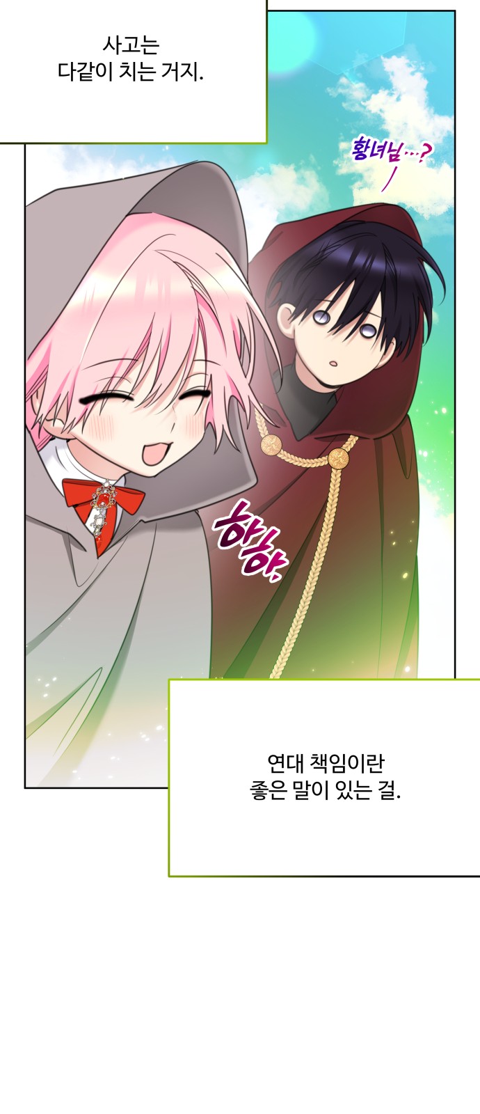 48 페이지