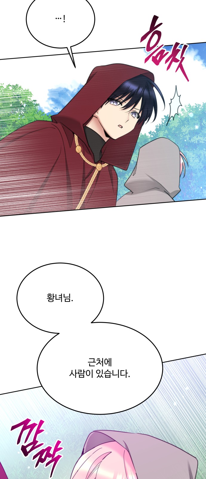 58 페이지