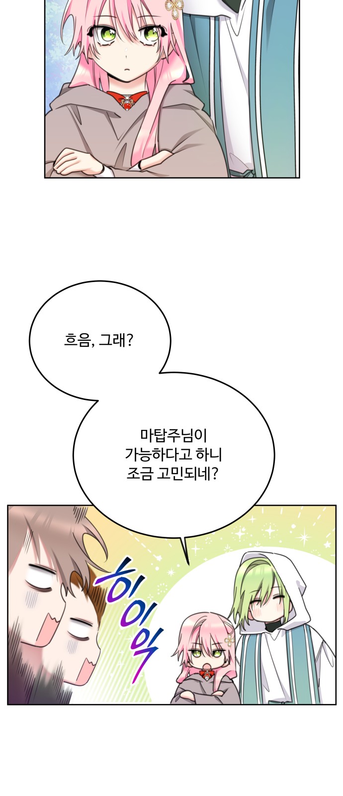 13 페이지