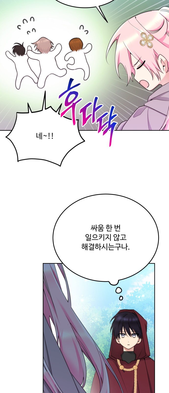 17 페이지