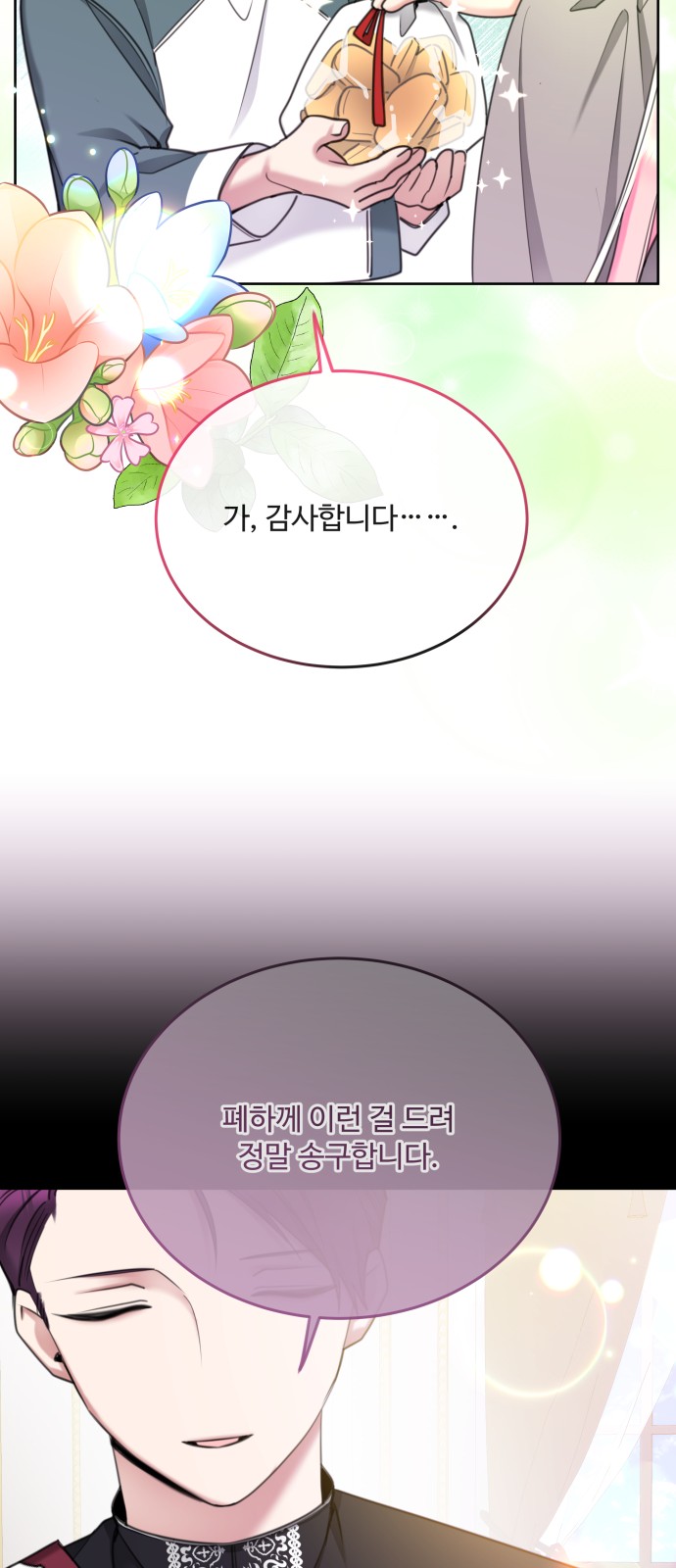 46 페이지