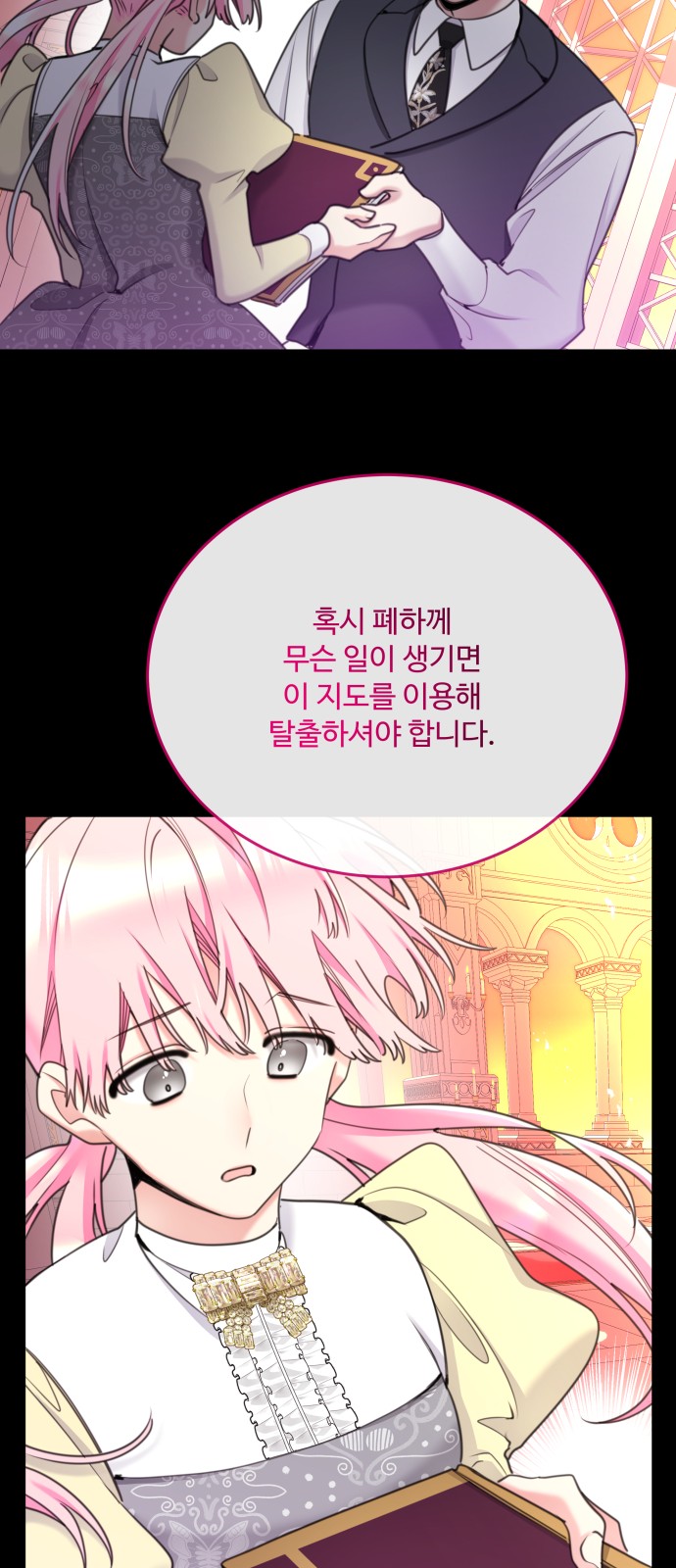 50 페이지