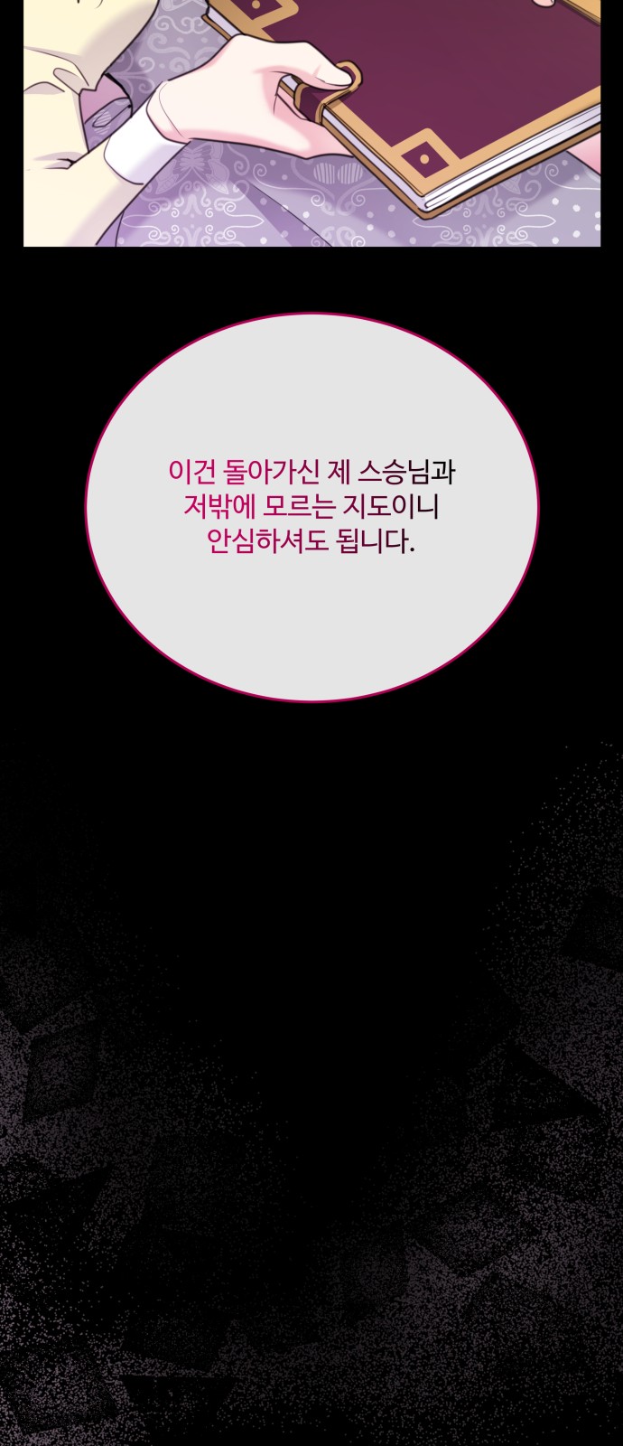 51 페이지