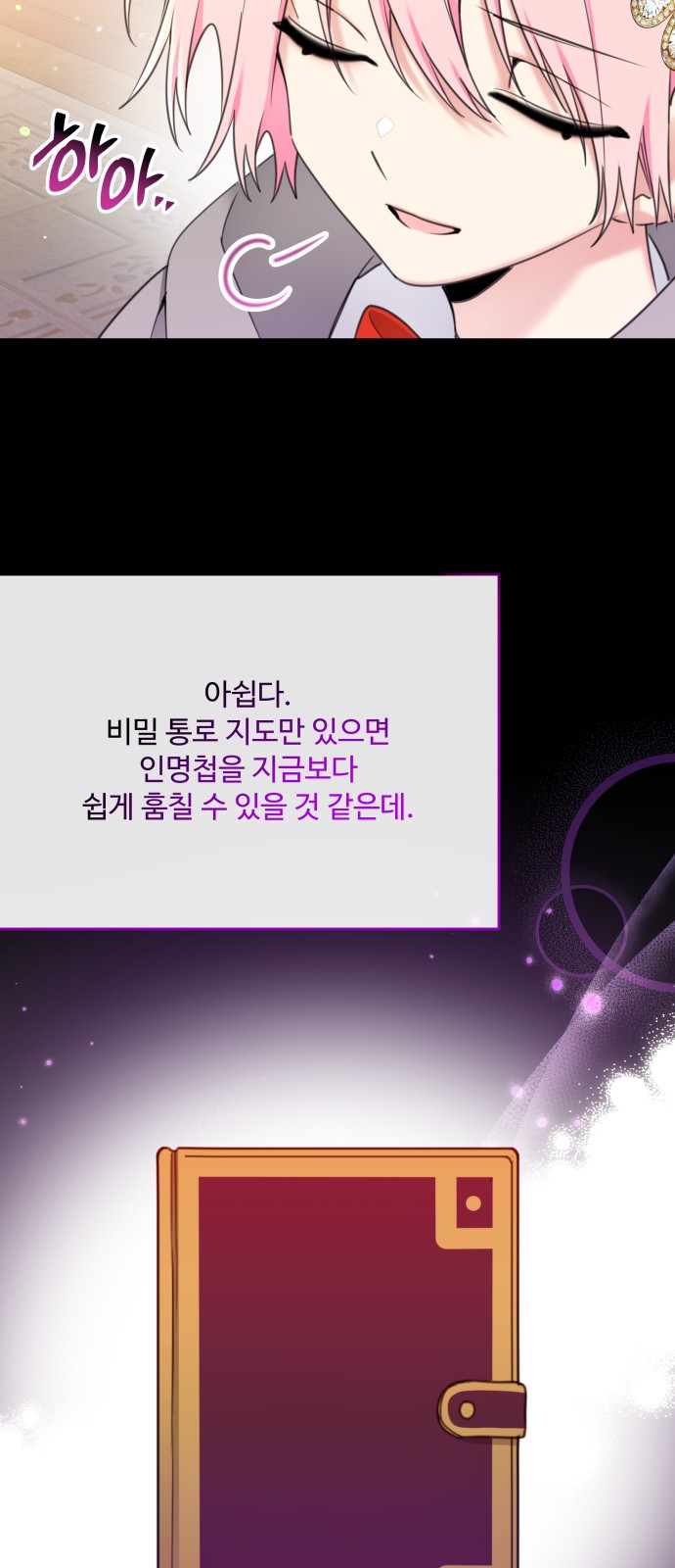 59 페이지
