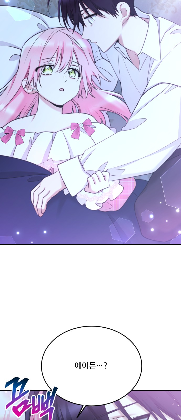 73 페이지