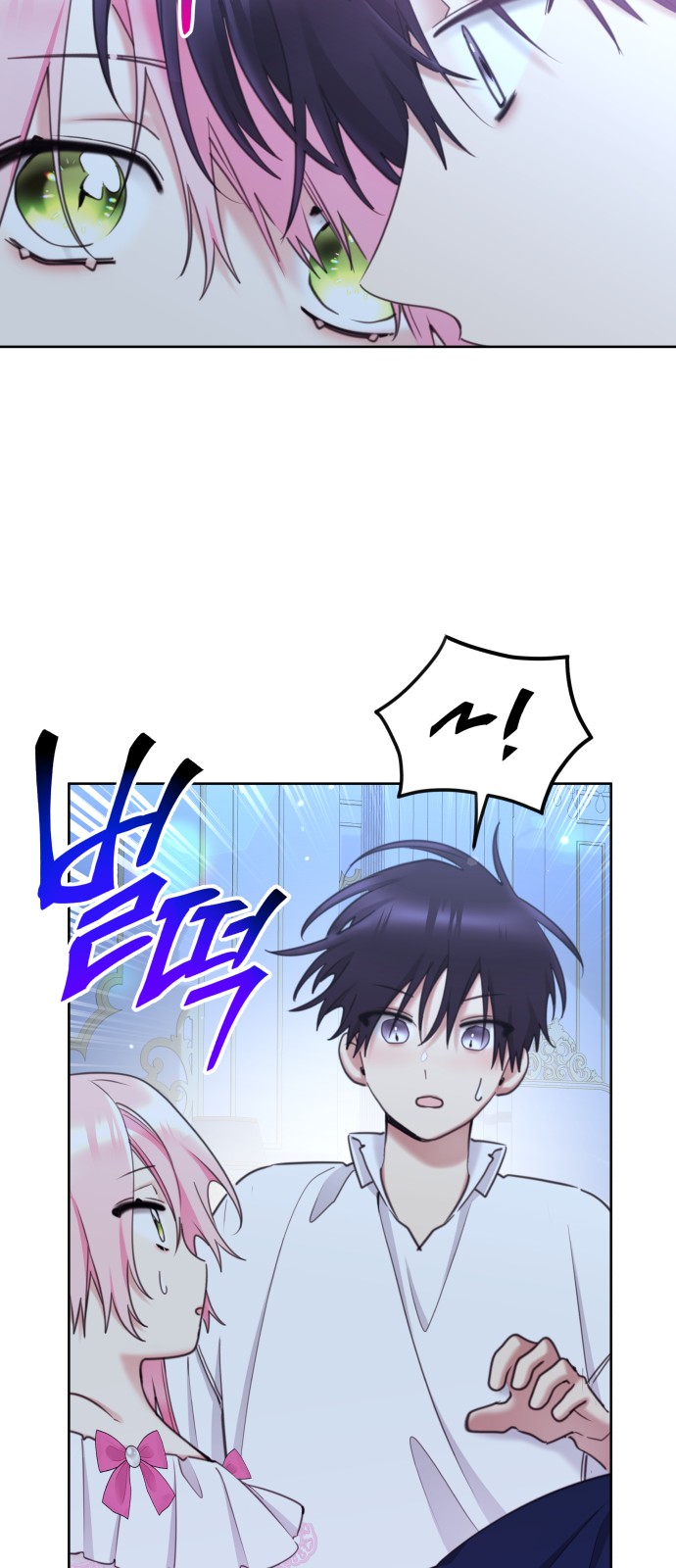 74 페이지