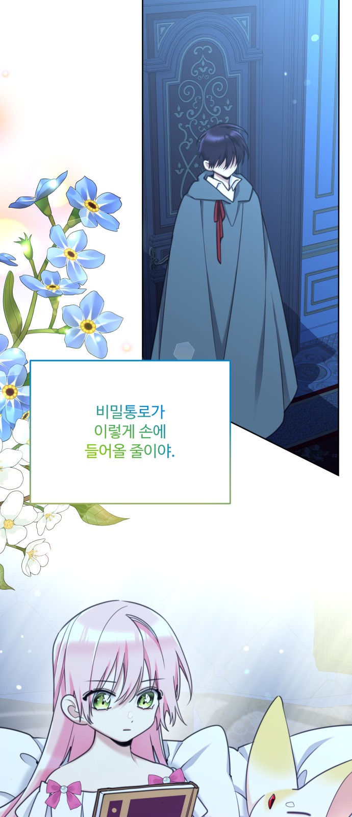 32 페이지