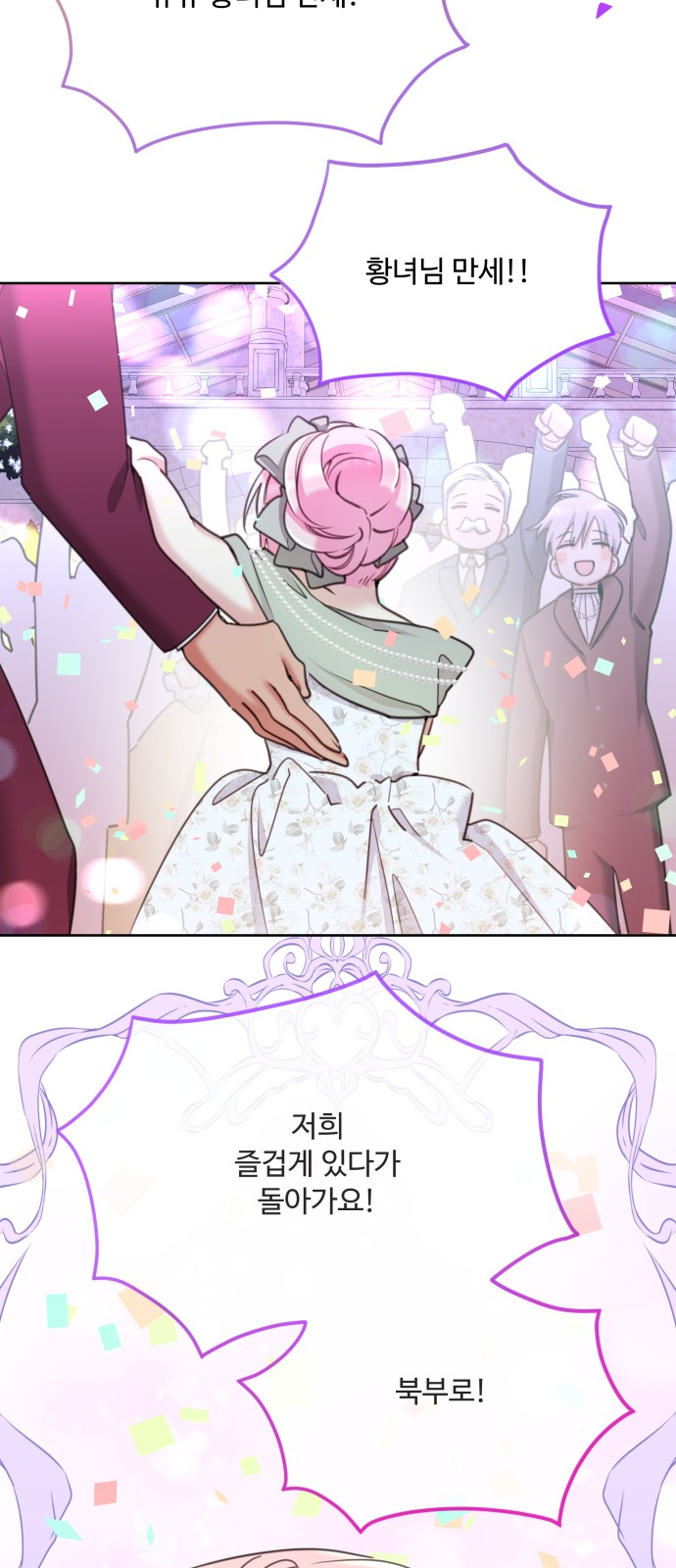 55 페이지