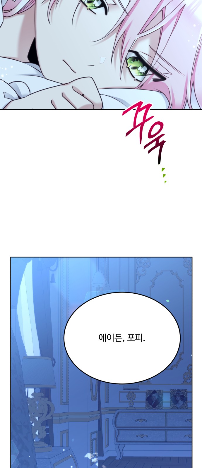 21 페이지