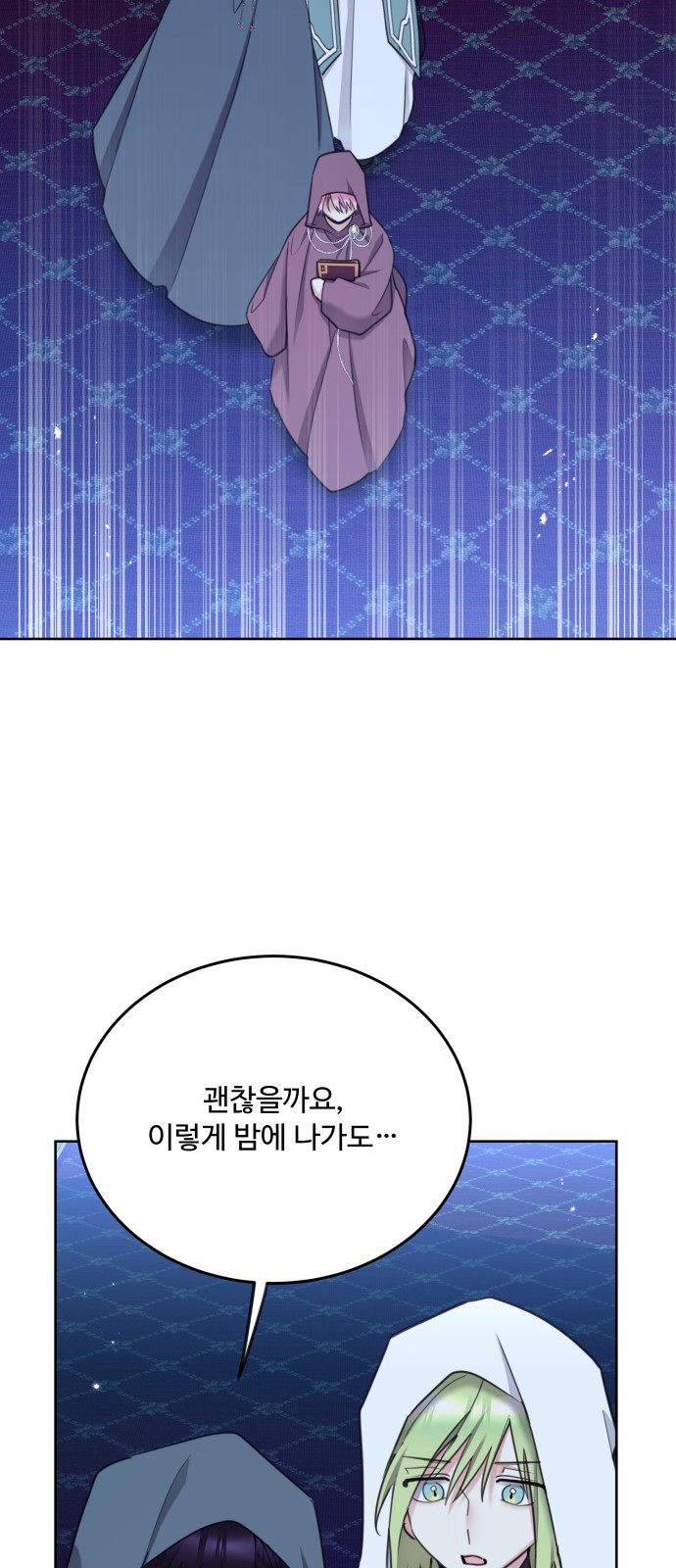 26 페이지