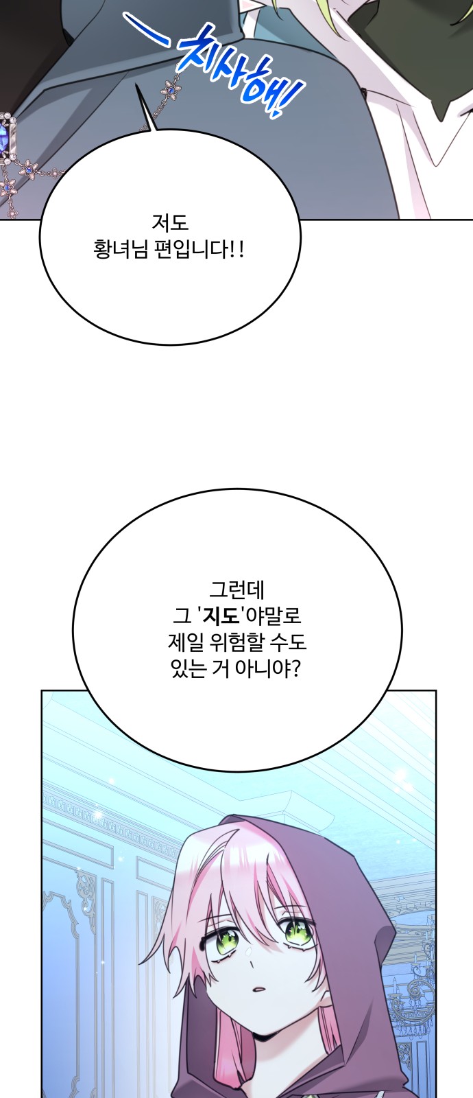 28 페이지