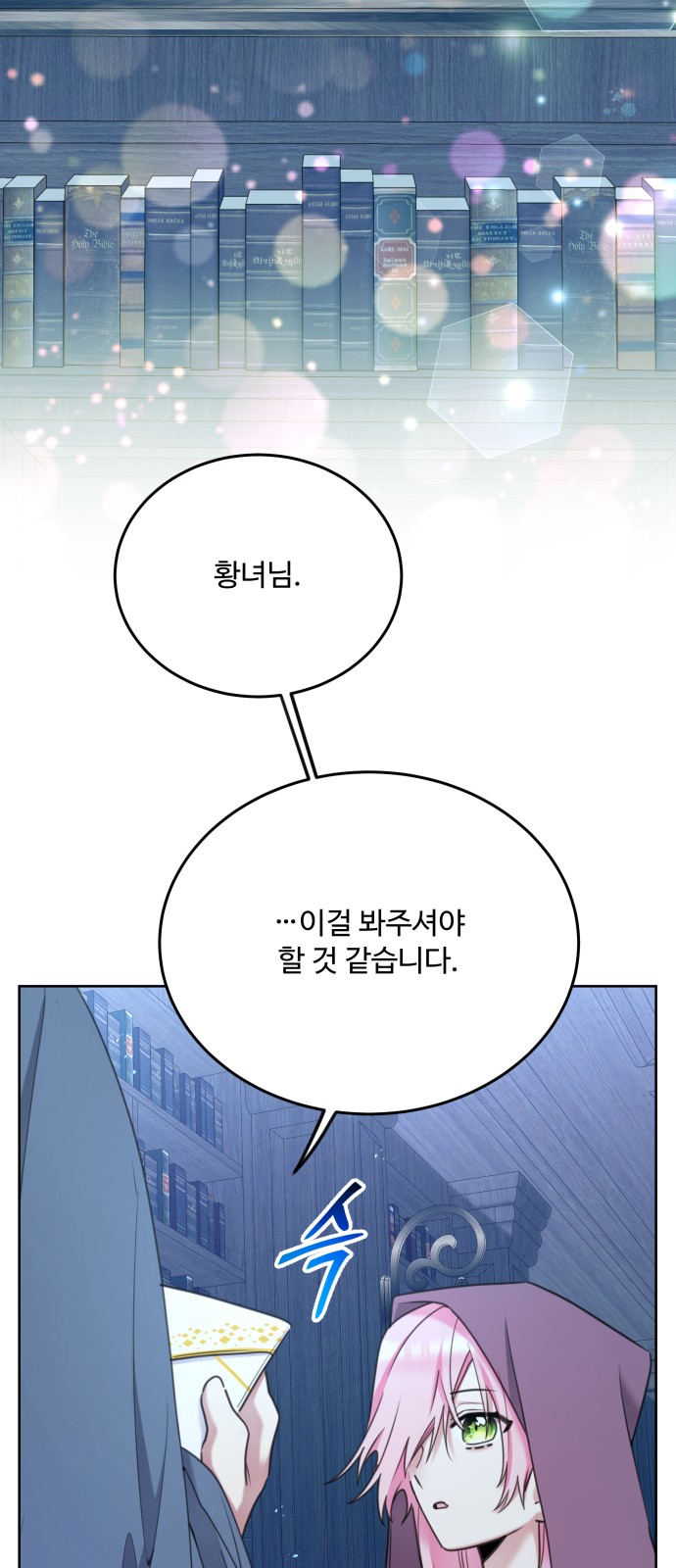 44 페이지