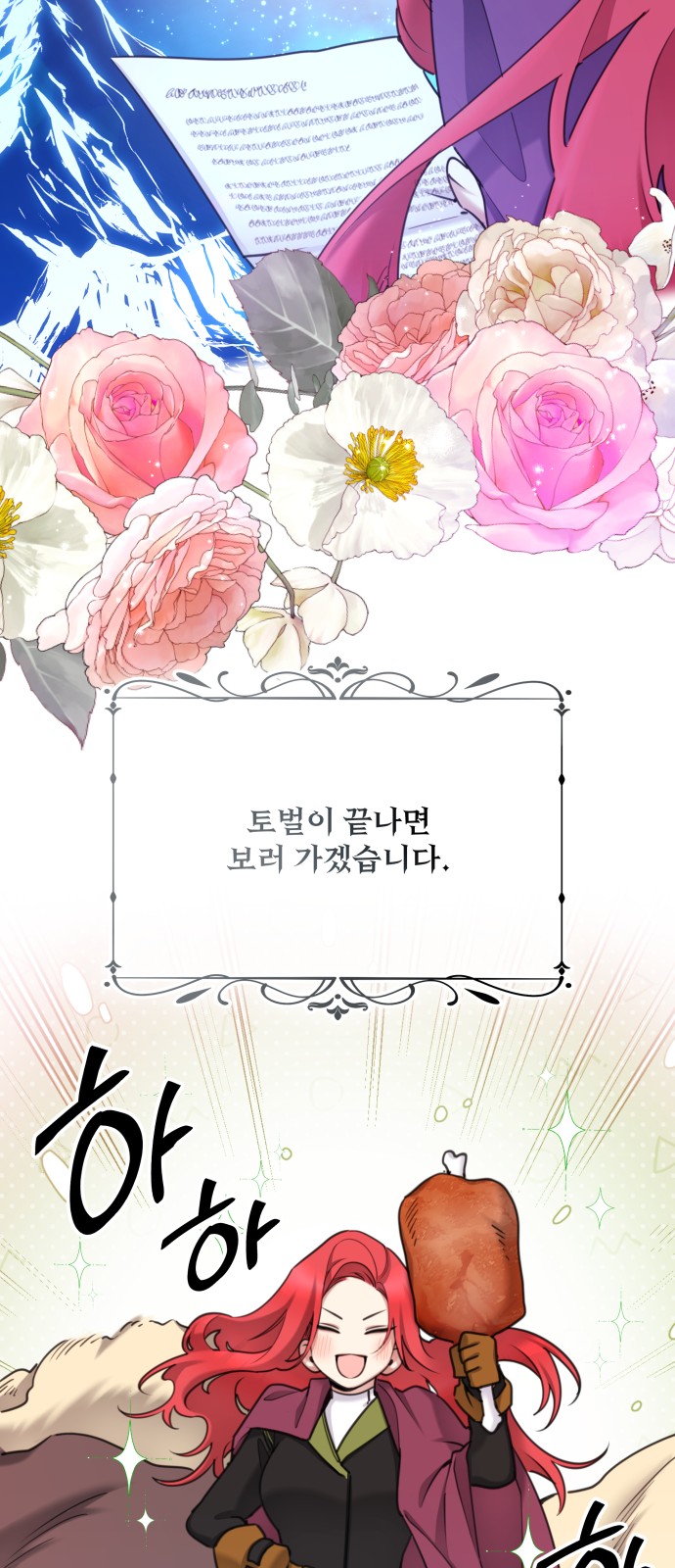 52 페이지