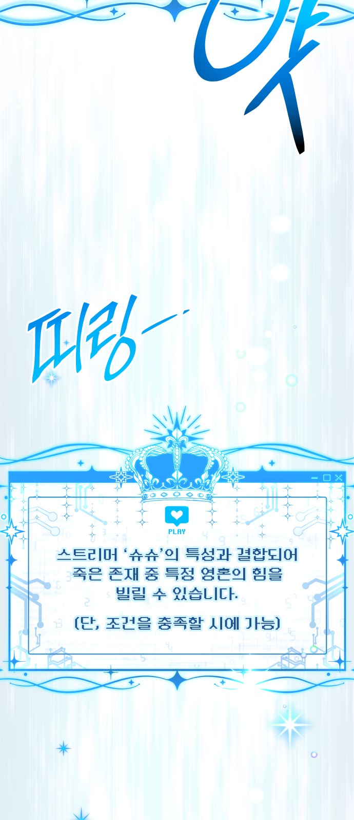 59 페이지