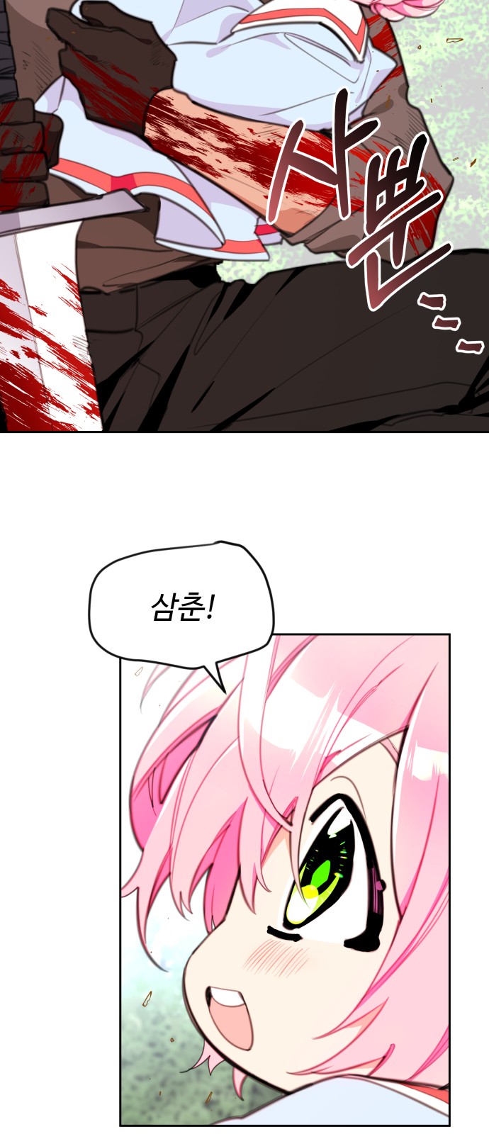 11 페이지