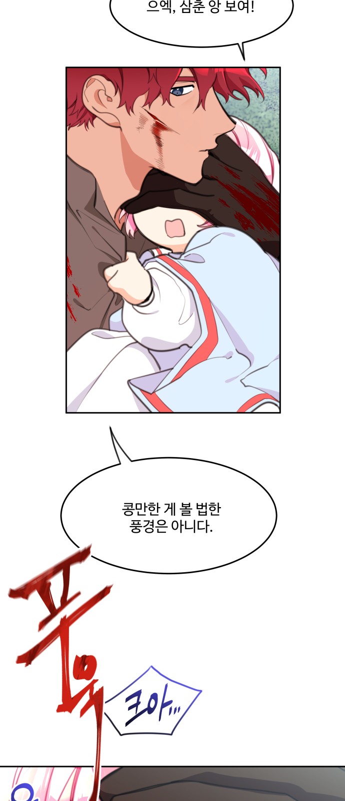 15 페이지