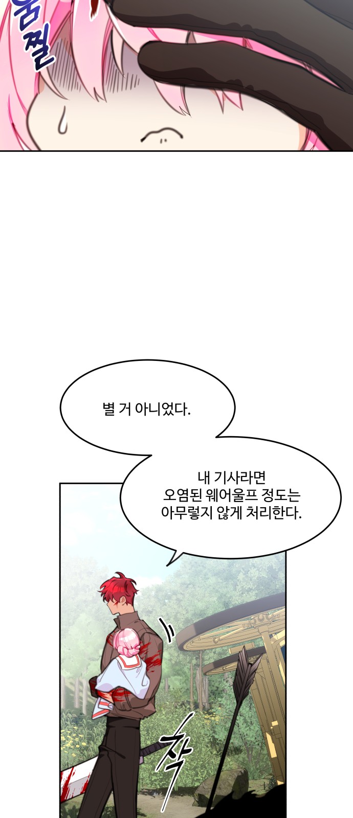16 페이지