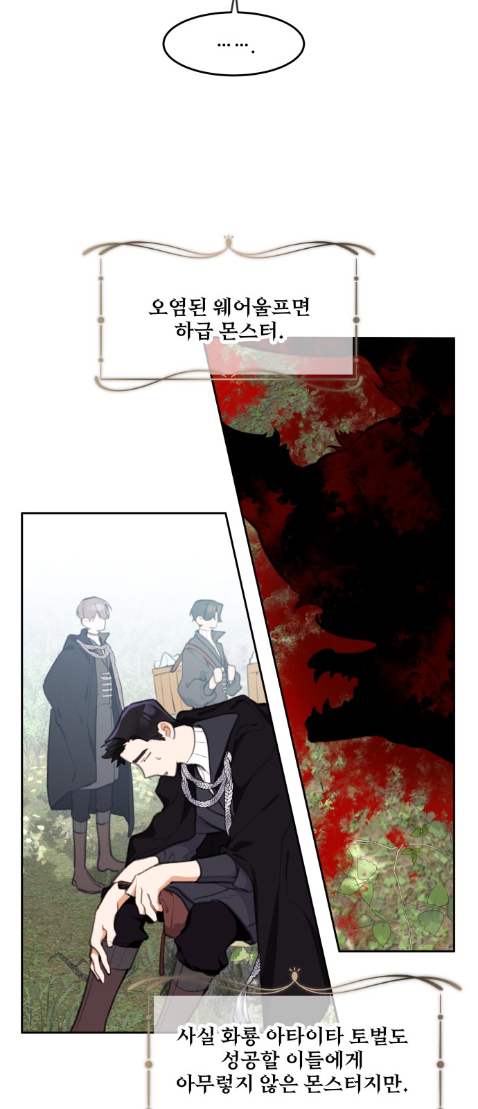 37 페이지