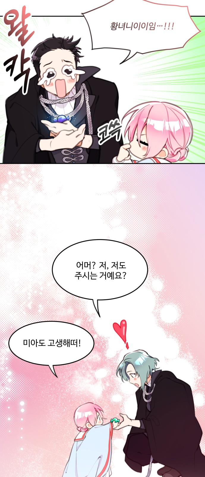 40 페이지